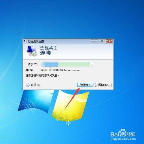 遠程服務器返回錯誤的解決辦法 遠程服務器返回錯誤的解決辦法