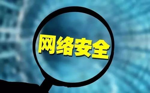 CC攻擊會對網(wǎng)站產(chǎn)生的不良影響 CC攻擊會對網(wǎng)站產(chǎn)生的不良影響