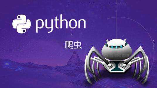  Python爬蟲需要使用IP代理的原因