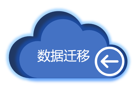 網(wǎng)站遷移怎么不對(duì)網(wǎng)站優(yōu)化產(chǎn)生影響